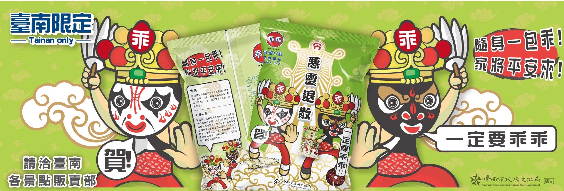 台南市政府文化局 認識臺南在地老朋友 臺南糖業文化景觀普查工作坊記者陳怡廷報導 認識臺南在地老朋友 臺南糖業文化景觀普查工作坊 特急先鋒新聞網