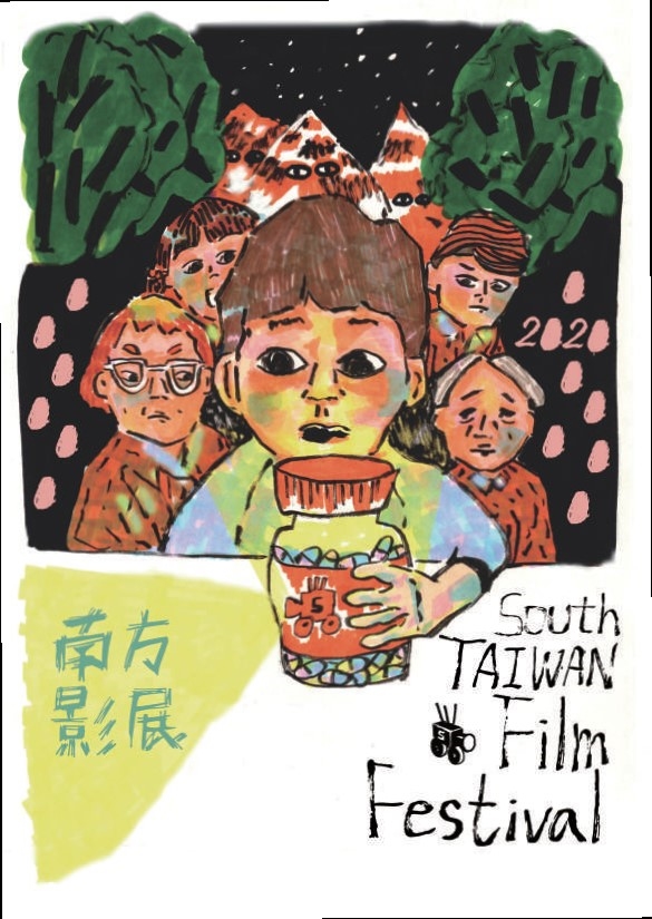 South Taiwan Film Festival at 20 Years Old.  Have you Seen it Yet?  