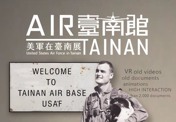 防疫宅家不無聊 AIR臺南館-美軍在臺南展覽線上逛