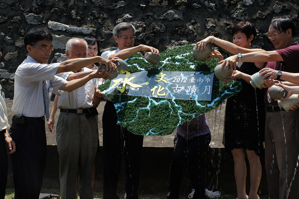2012年台南古跡月間－-水．文化