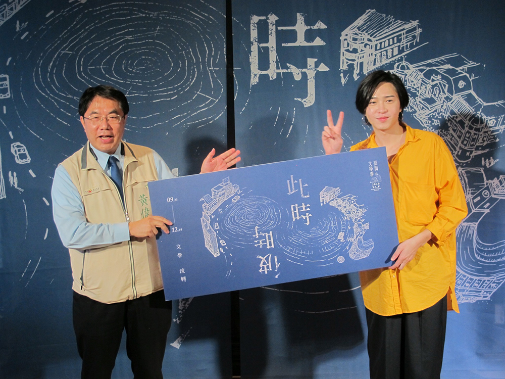 Promotional press conference of the 2020 Tainan Literature Festival