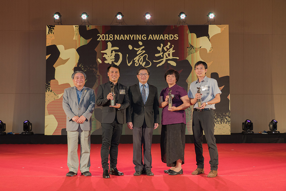 Nanying award winners